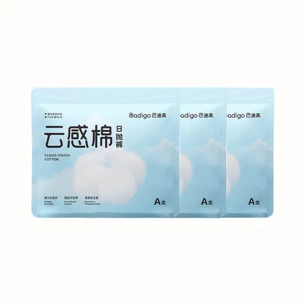 【3包·15条】巴迪高 一次性云感棉女士日抛内裤 5条*3包 多尺码选