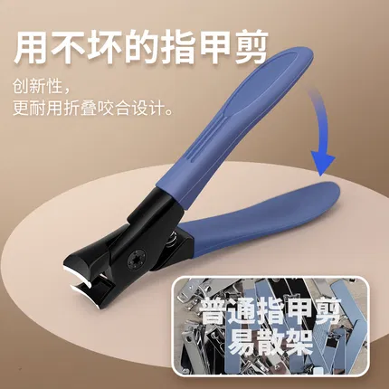 宝诗曼 大开口锋利指甲钳 蓝色 送保护套