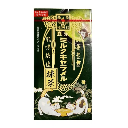 日本MORINAGA森永 抹茶焦糖味牛奶糖 内含12粒
