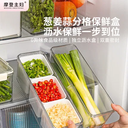 摩登主妇 葱姜蒜保鲜盒 奶白色 多款选