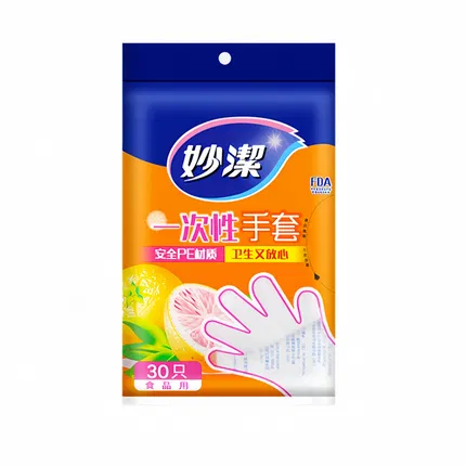 妙洁 一次性手套 30只