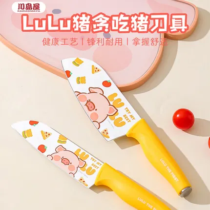川岛屋 x LuLu猪 贪吃猪系列刀具 多款选