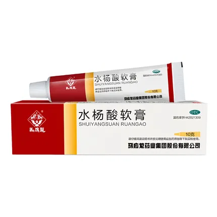 马应龙 水杨酸软膏 5%浓度 10g