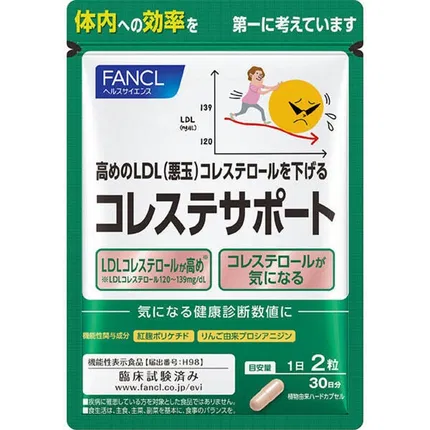 日本FANCL 胆固醇支援胶囊 30日分 60粒