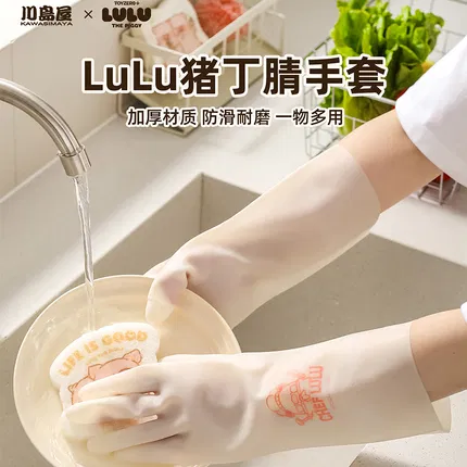 川岛屋 x LuLu猪 丁腈家务手套 1双