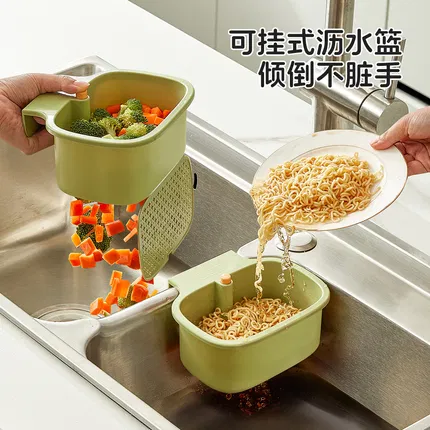 川岛屋 倍净沥水过滤篮 多色选