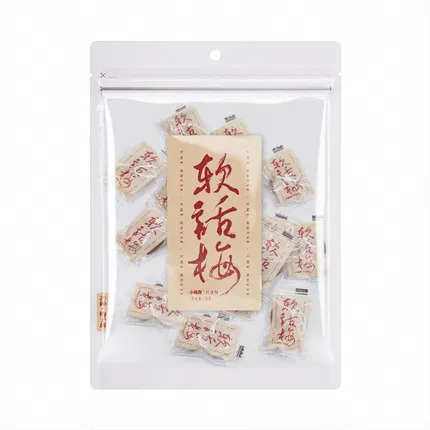 小梅屋 软话梅 128g 内含独立小包