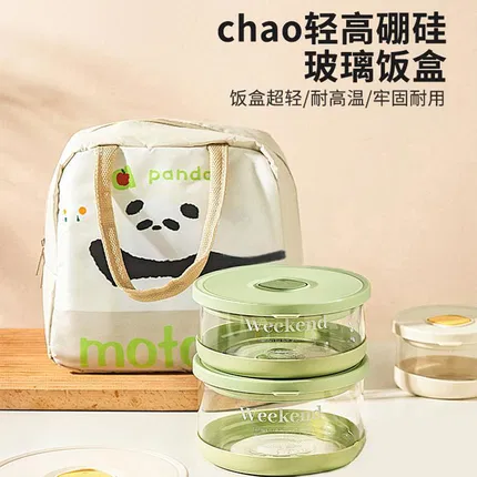 摩登主妇 食韵玻璃饭盒2件套 绿色 赠保温袋