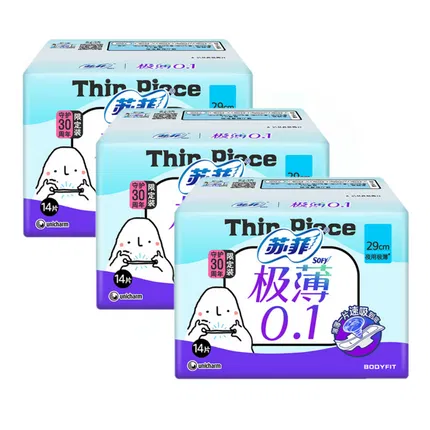 【3包】苏菲 弹力贴身系列 极薄卫生巾 30周年限定 夜用 290mm 14片*3包