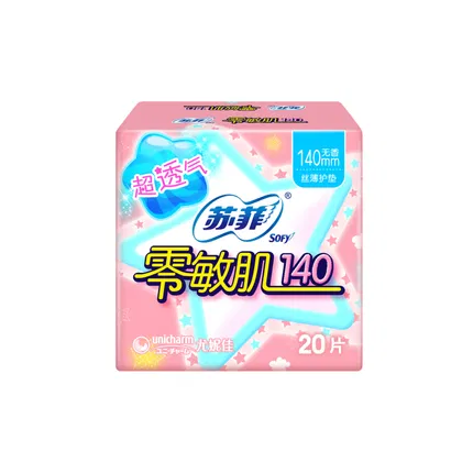 苏菲 零敏肌系列 卫生护垫 无香型 140mm 20片