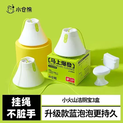 【3个】小仓熊 小火山洁厕宝 西柚味 140g*3个