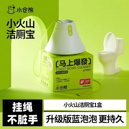 小仓熊 小火山洁厕宝 西柚味 140g