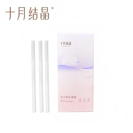 十月结晶 月子弯头吸管 粗管 30支/盒