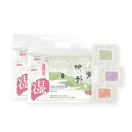 【2袋】后辰 三好艾足贴 2.0版 42贴*2袋