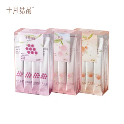 十月结晶 益生菌漱口水 12ml*20条 多款选