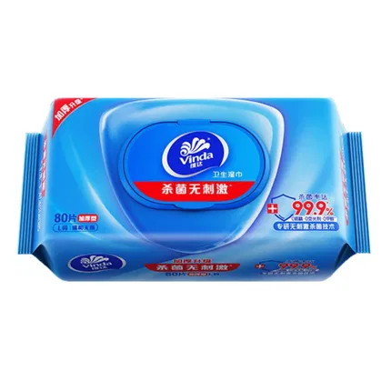 Vinda维达 杀菌无刺激 卫生湿巾 加厚型 L码 80片