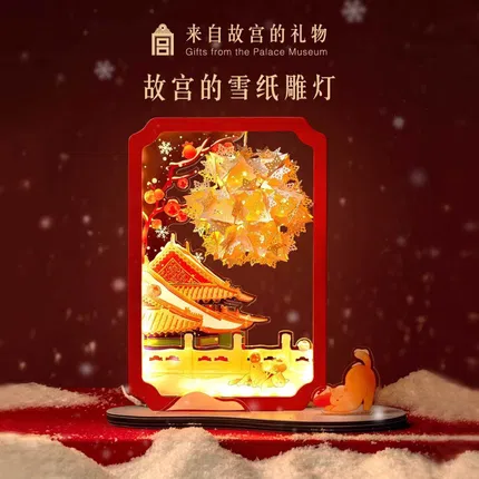 故宫 故宫的雪纸雕灯