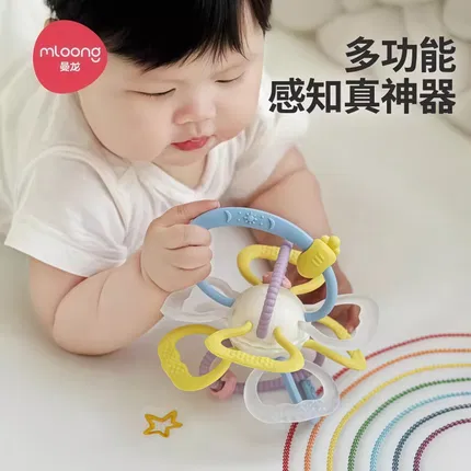 Mloong曼龙 曼哈顿手抓球玩具 云水蓝