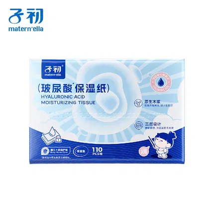 matern'ella子初 玻尿酸保湿纸 185*140mm 110抽