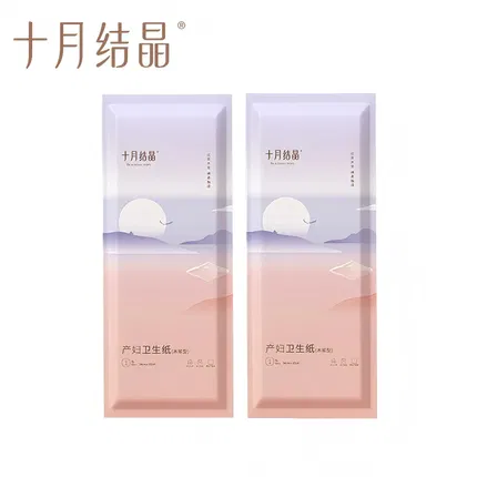【2包】十月结晶 产妇卫生纸 木浆型 250g*2包