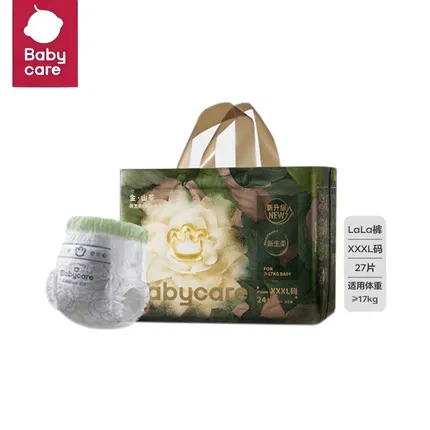 Babycare 金山茶新生柔拉拉裤 XXXL码 17kg 27片/包