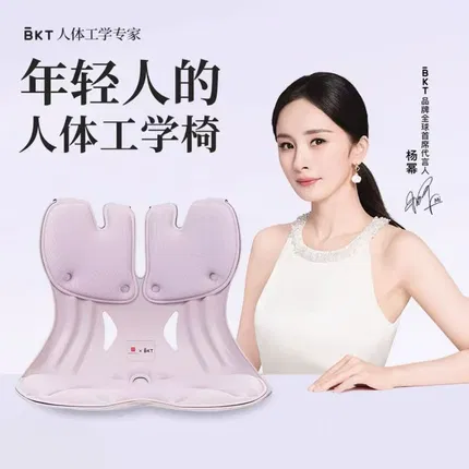 BKT x 故宫宫廷文化 人体工学护腰坐姿椅 丁香紫 多款选