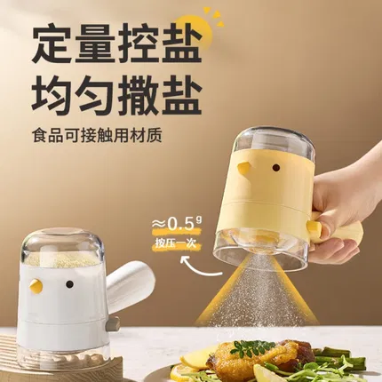 onlycook JOJ定量调味罐 80ml 多色选