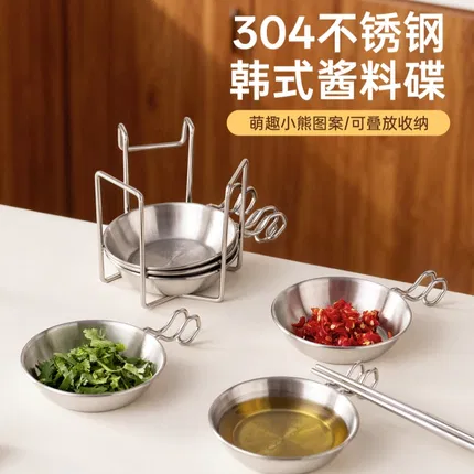 onlycook 304不锈钢小熊酱料碟 4个