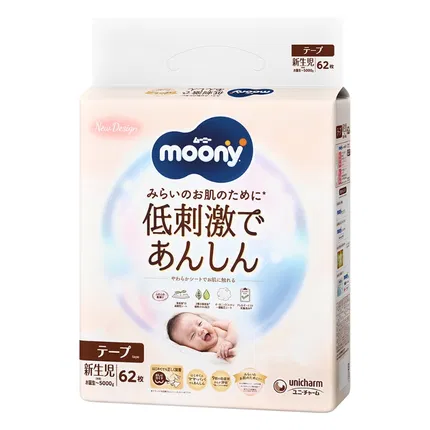 日本UNICHARM尤妮佳 MOONY 皇家自然棉系列 纸尿裤 NB新生儿 5kg以内 62枚入