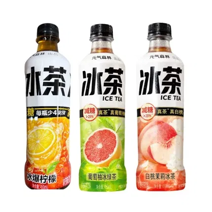 元气森林 ICE 冰茶系列 450ml 多味选