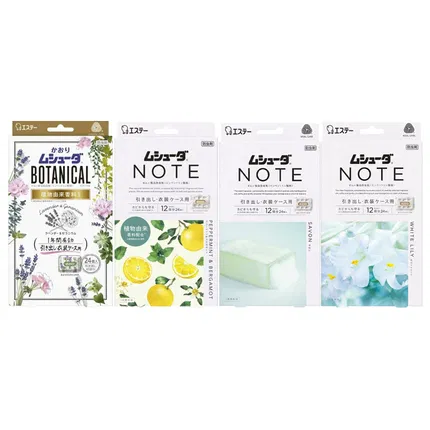 日本ST小鸡仔 植物芳香衣物防虫剂 24个 多款选