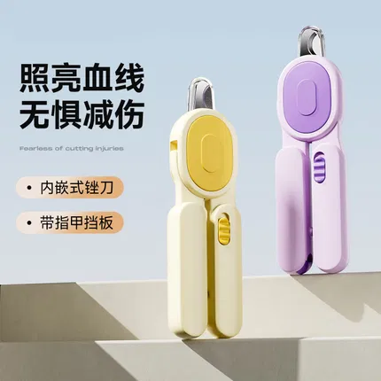 Hoopet LED宠物指甲剪 隐藏式锉刀 多色选