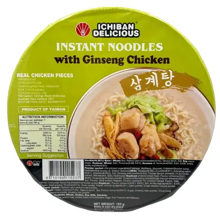 台湾维力 人参鸡汤面 185g