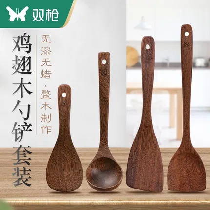 SUNCHA双枪 鸡翅木铲勺 多款选