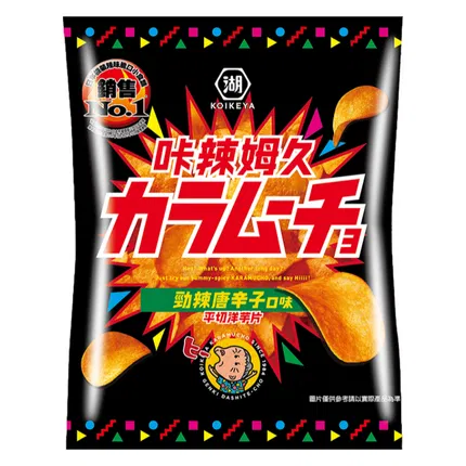 台湾KOIKEYA湖池屋 咔辣姆久 平切洋芋片 劲辣唐辛子口味 66g