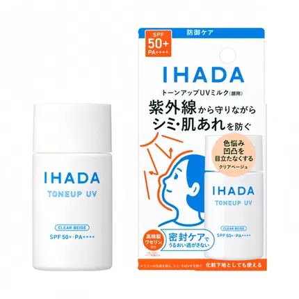 日本SHISEIDO资生堂 IHADA 敏感肌润色防晒乳 SPF50+ PA++++ 30ml