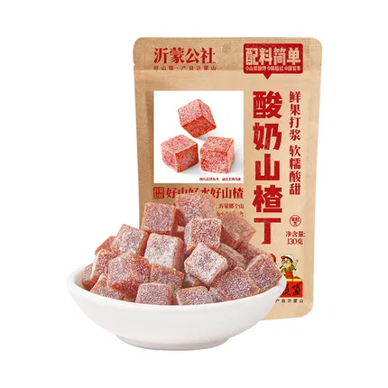 公社联盟 酸奶山楂丁 130g 内含独立小包