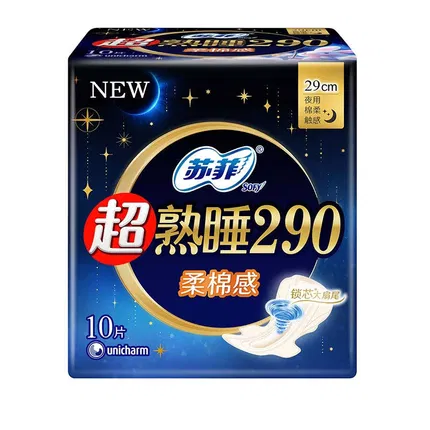 苏菲 超熟睡系列 柔棉感卫生巾 夜用 290mm*10片入