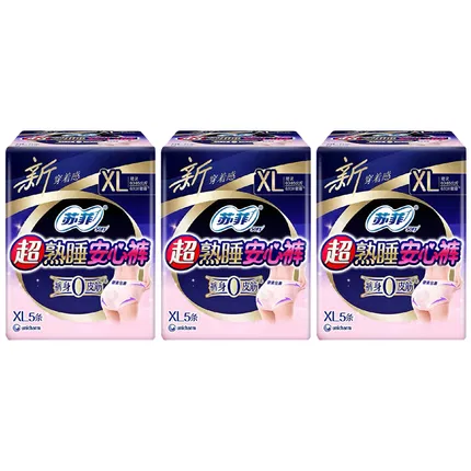 【3包】苏菲 超熟睡安心裤 XL码 5枚*3包入