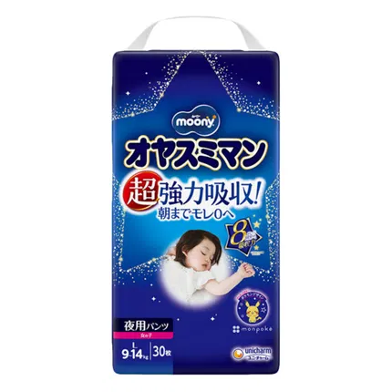 日本UNICHARM尤妮佳 MOONY 睡睡裤 夜用拉拉裤 女宝款 L码 9-14kg 30枚入