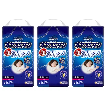 【多包】日本UNICHARM尤妮佳 MOONY 睡睡裤 夜用拉拉裤 多款选