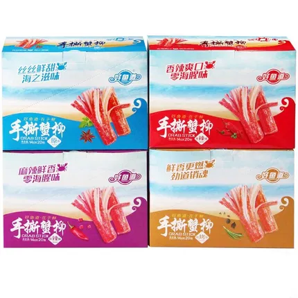 好鱼道 手撕蟹柳 盒装 14g*20包 多味选