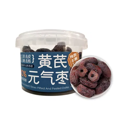 Nature’s Precious珍食食养 黄芪元气枣 150g