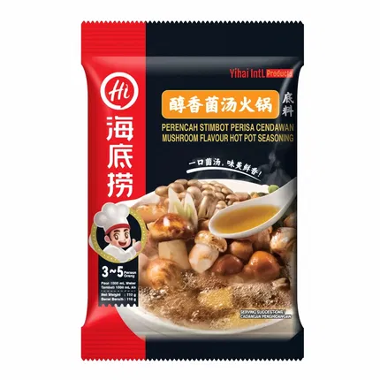 海底捞 菌汤火锅汤料 鲜香味 海外版 150g