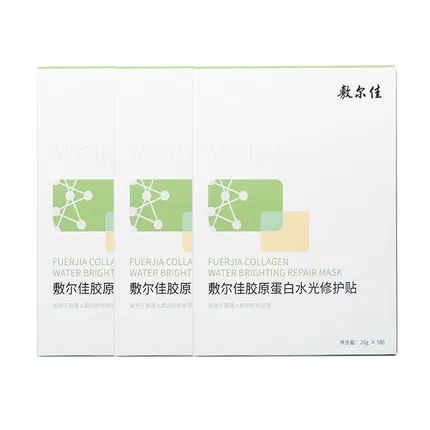 【3盒】VOOLGA敷尔佳 胶原蛋白水光修护贴面膜 5片*3盒入