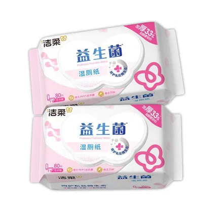 【2包】洁柔 面子 益生菌湿厕纸 200*150mm 80片*2包