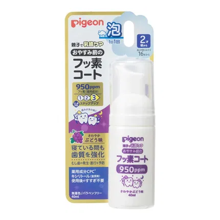 日本PIGEON贝亲 950ppm 婴幼儿低氟泡沫型牙膏 葡萄味 40ml