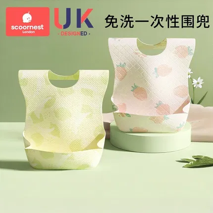 SCOORNEST科巢 婴儿一次性围兜 20片 多款选