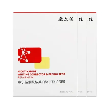 【3盒·发光膜】VOOLGA敷尔佳 烟酰胺美白淡斑修护面膜 5片*3盒入