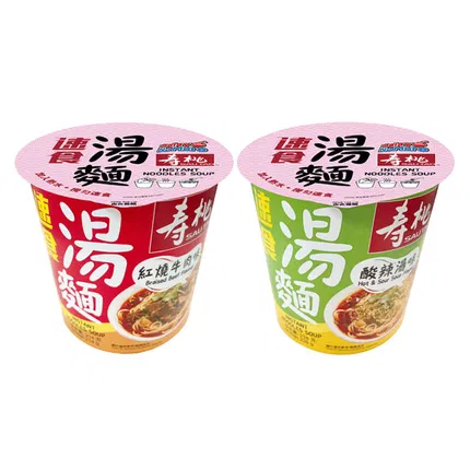 香港SAUTAO寿桃 速食汤面 多味选